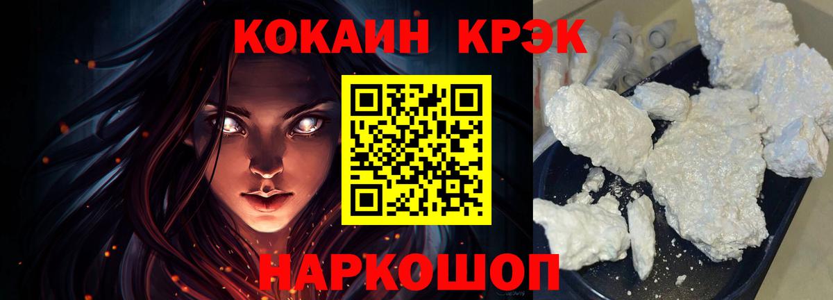 Кокаин Перу Кушва