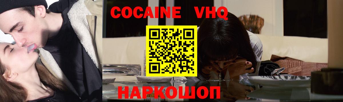 COCAIN Боливия  Вход с VPN  Кушва  сколько стоит  Cocaine Боливия 