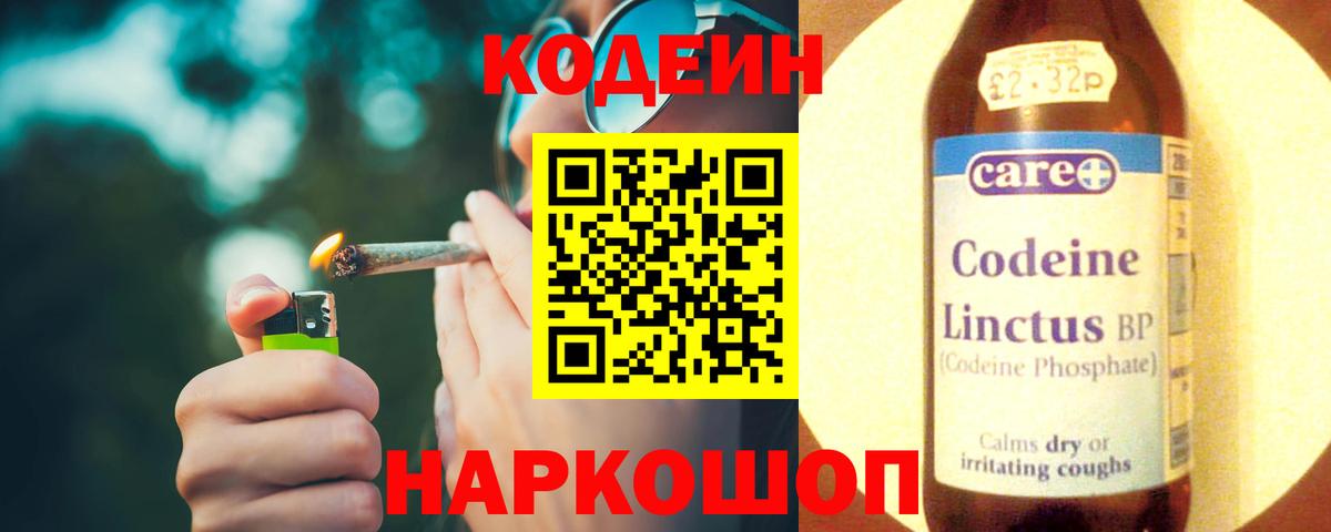 НБОМе  Марихуана  Кушва  ГАШ  Вход с VPN  МЕФ кристаллы  A-PVP СОЛЬ кристаллы 