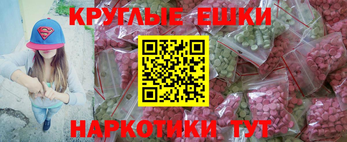 Экстази VHQ  Вход с VPN  KRAKEN зеркало  Кушва  Ecstasy Punisher 