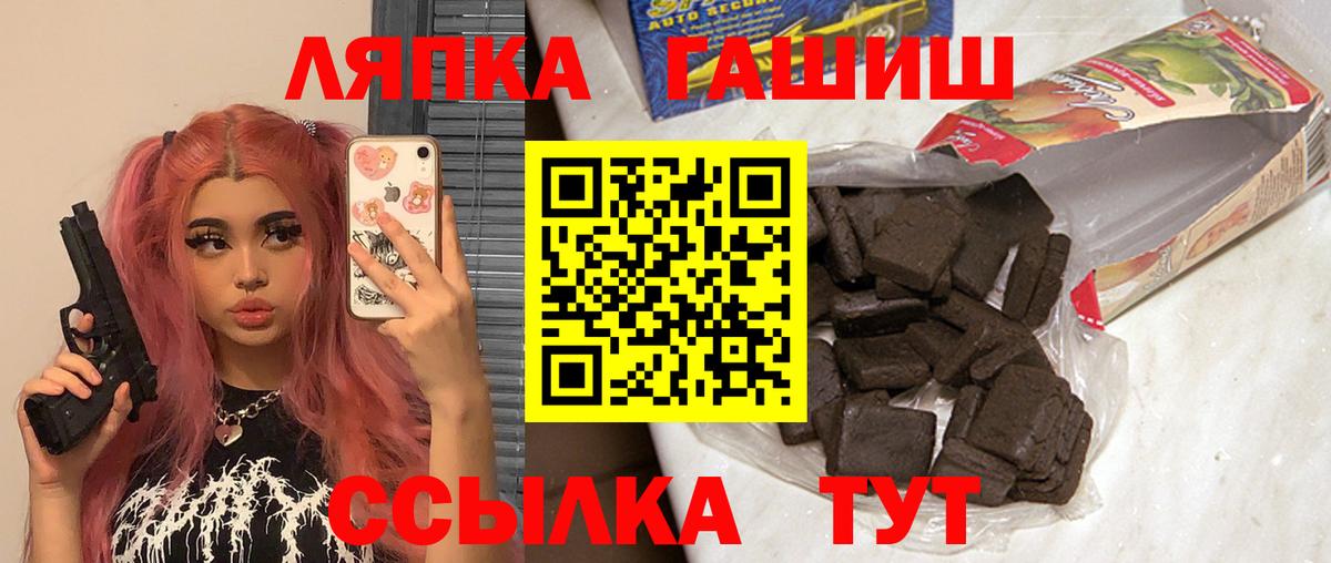ГАШ 40% ТГК  Вход с VPN  Кушва  ГАШ  ГАШ убойный 