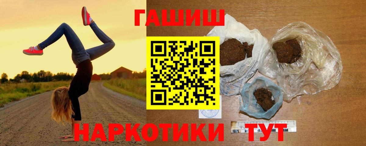 ГАШ Cannabis Кушва
