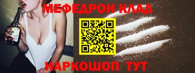 MESCALINE Камышлов