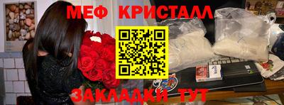 первитин Ирбит