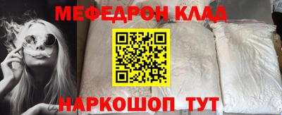 MESCALINE Камышлов