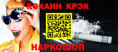 стафф Канаш