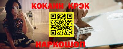 стафф Канаш