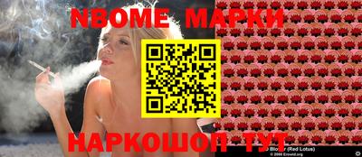 MESCALINE Камышлов