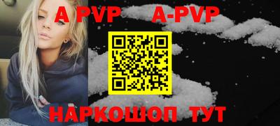 амфетамин Ипатово