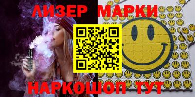 MESCALINE Камышлов