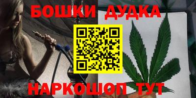 амфетамин Ипатово