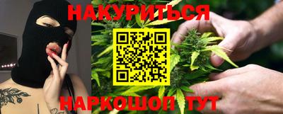 стафф Канаш
