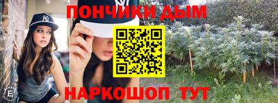 гашишное масло Изобильный
