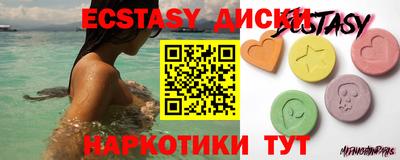 амфетамин Ипатово