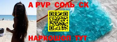 первитин Ирбит