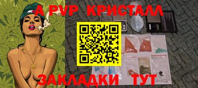 первитин Ирбит
