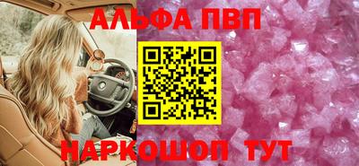 стафф Канаш