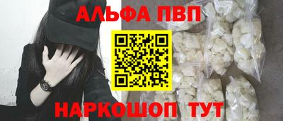 первитин Ирбит