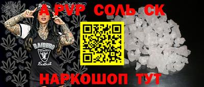 2c-b Кандалакша