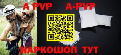 первитин Ирбит