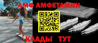 стафф Канаш