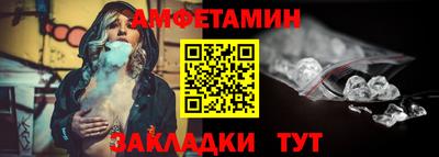 стафф Канаш