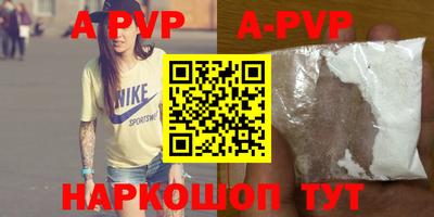 первитин Ирбит