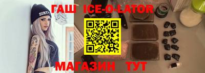 2c-b Кандалакша