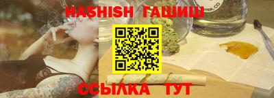 гашишное масло Изобильный