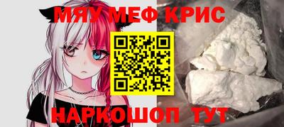 первитин Ирбит