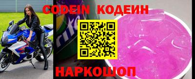 MESCALINE Камышлов