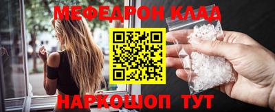 MESCALINE Камышлов