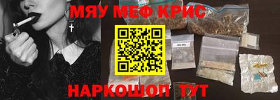 амфетамин Ипатово