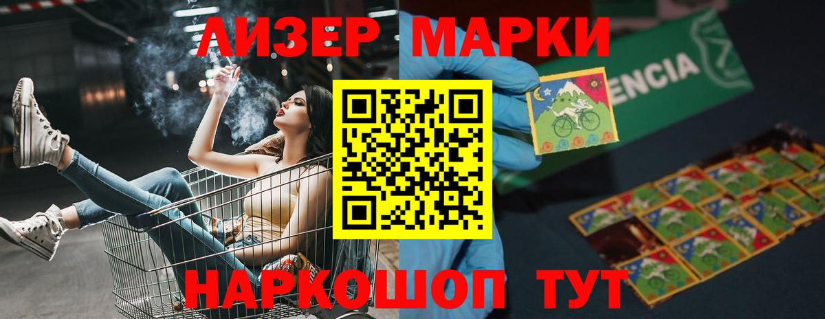 Кушва  ЛСД экстази  Вход с VPN  LSD-25 экстази кислота 