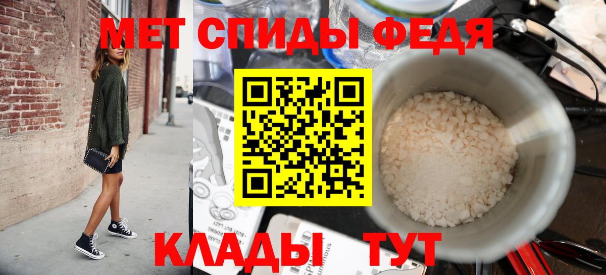 Кушва  МЕТАМФЕТАМИН витя  Вход с VPN 