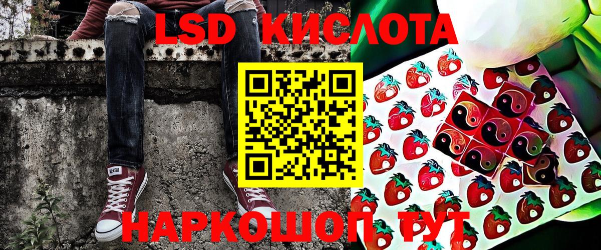 Марки NBOMe 1,5мг Кушва