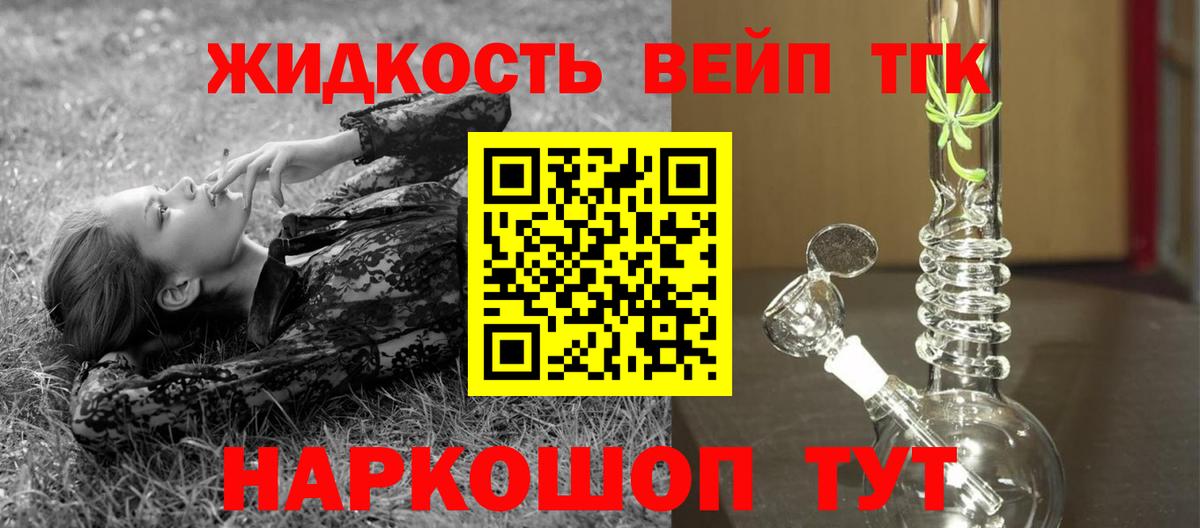 Дистиллят ТГК гашишное масло  что такое наркотик  Кушва  Вход с VPN 